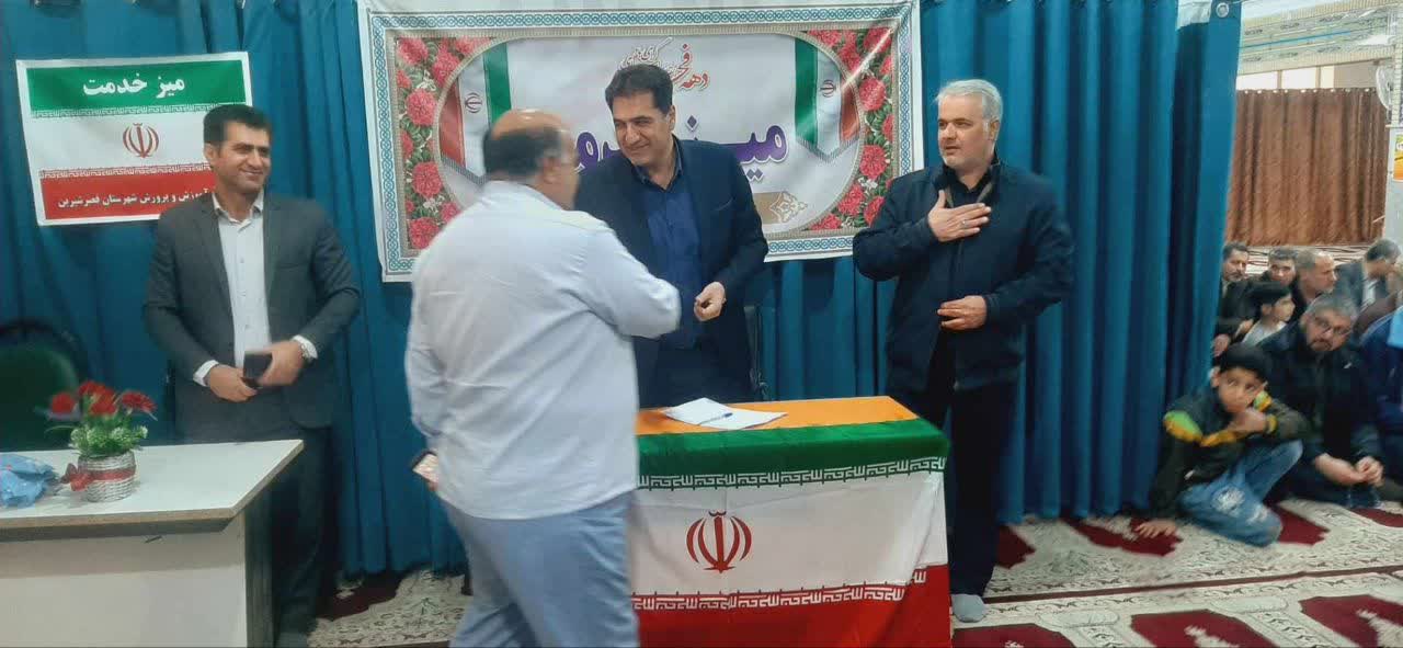 برپایی میز خدمت به مناسبت گرامیداشت دهه مبارک فجر 